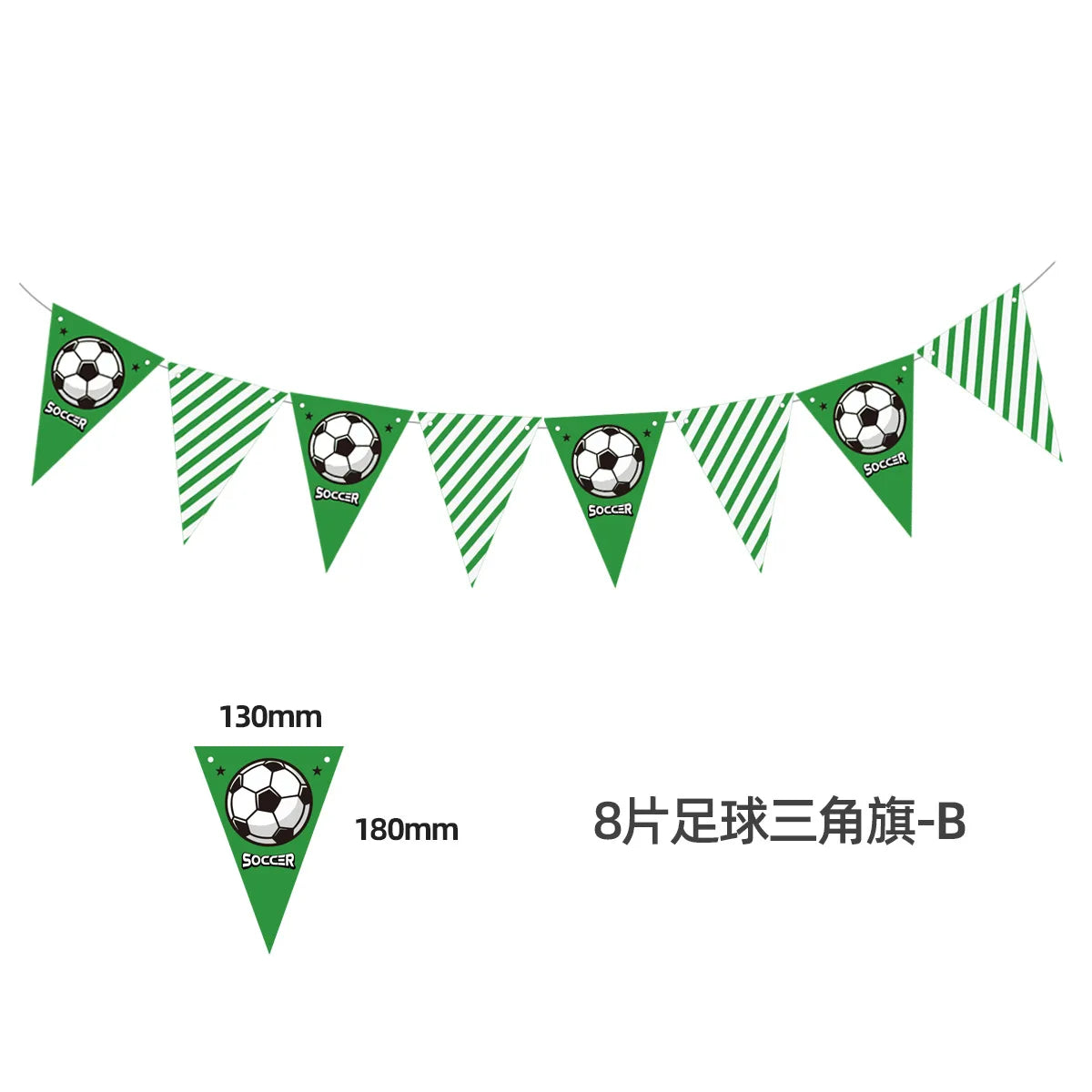 Soccer Birthday Banner Bunting Set | Football Party Decorations