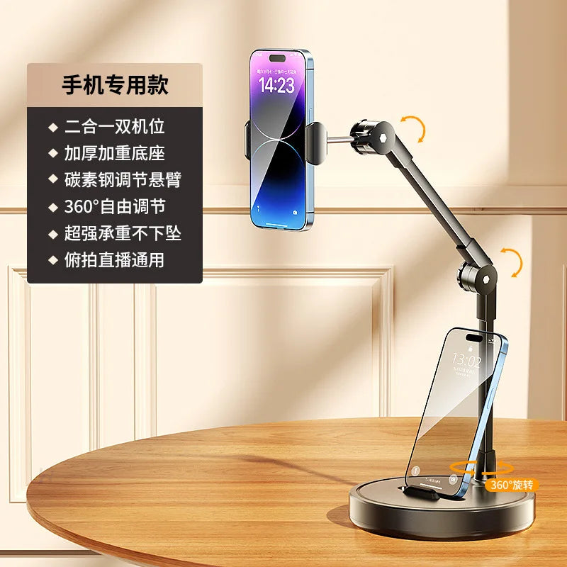 Adjustable Folding Phone Stand with Telescopic Rotating Arm