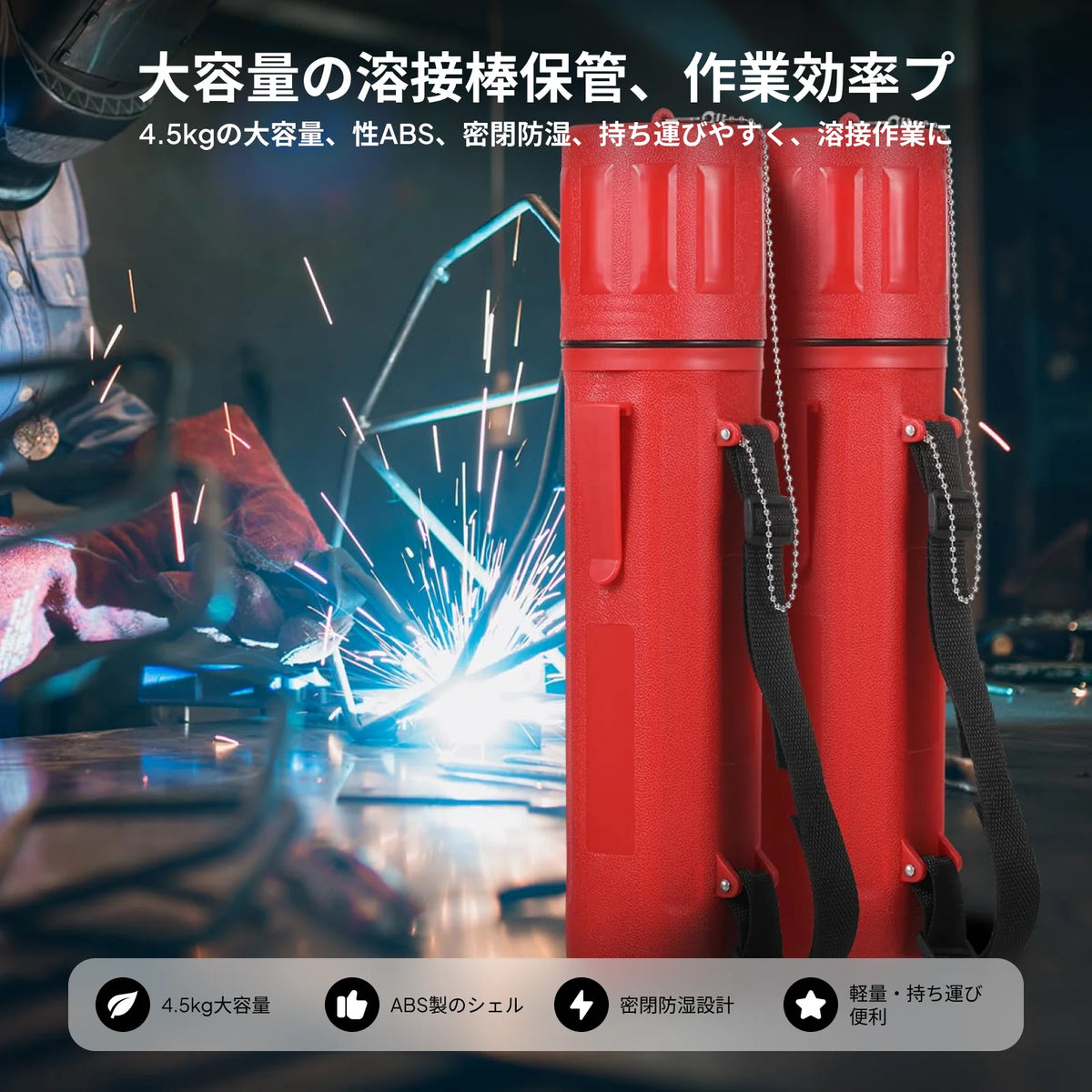 Welding Rod Holder Tube – Airtight Electrode Storage Canister