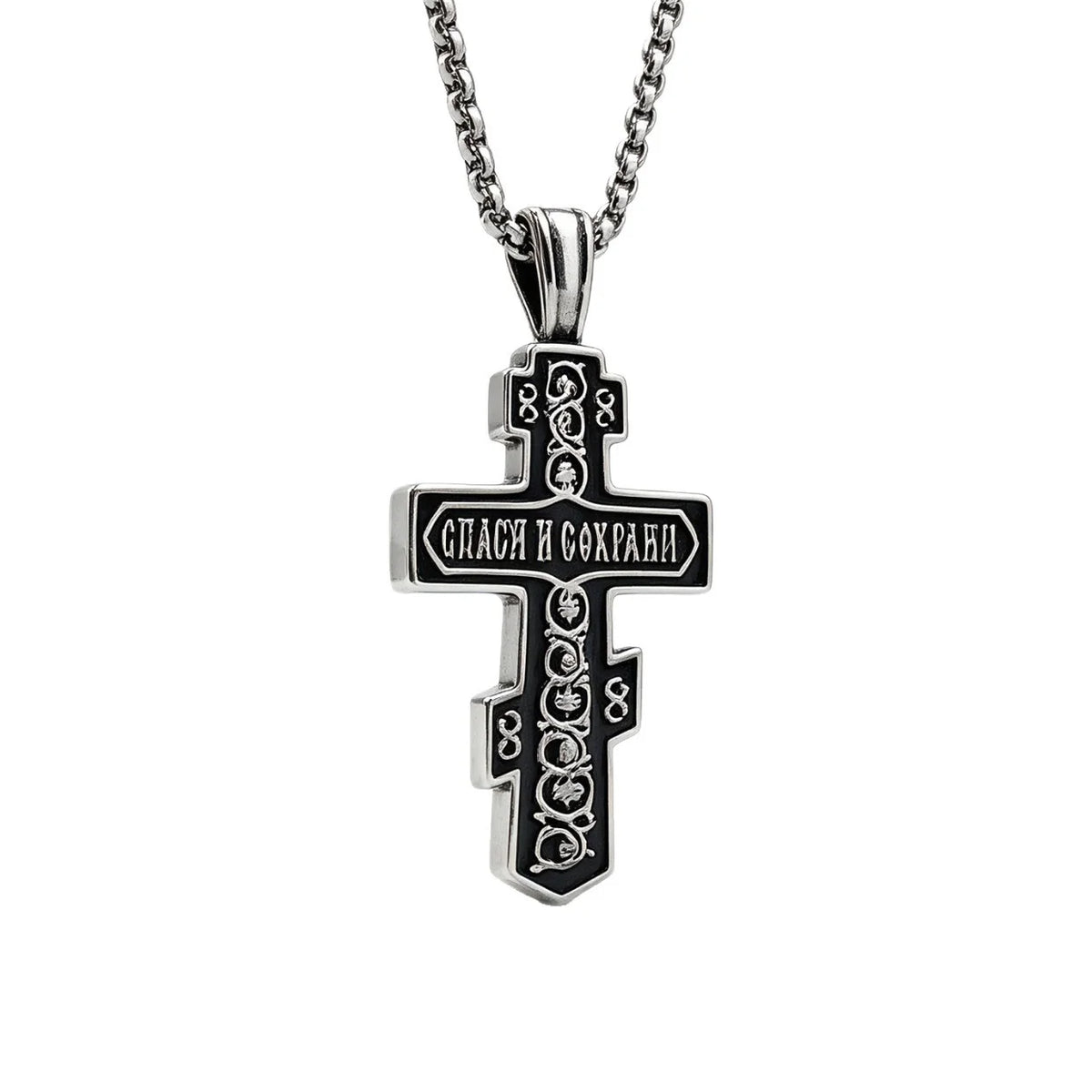 Gold Plated Russian Orthodox Cross Pendant Necklace