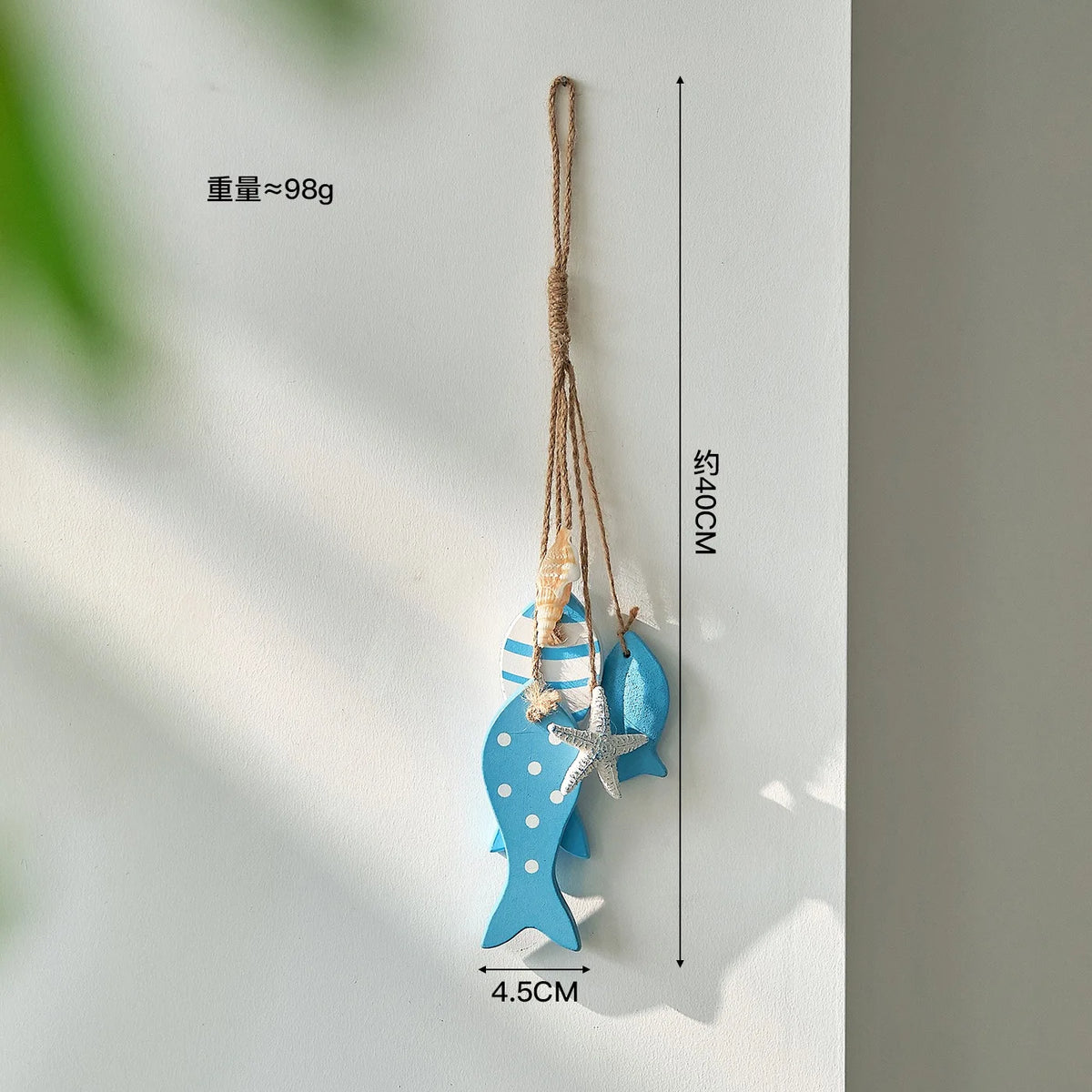 Ocean Coastal Wall Hanging – Shell Starfish & Fish Decor