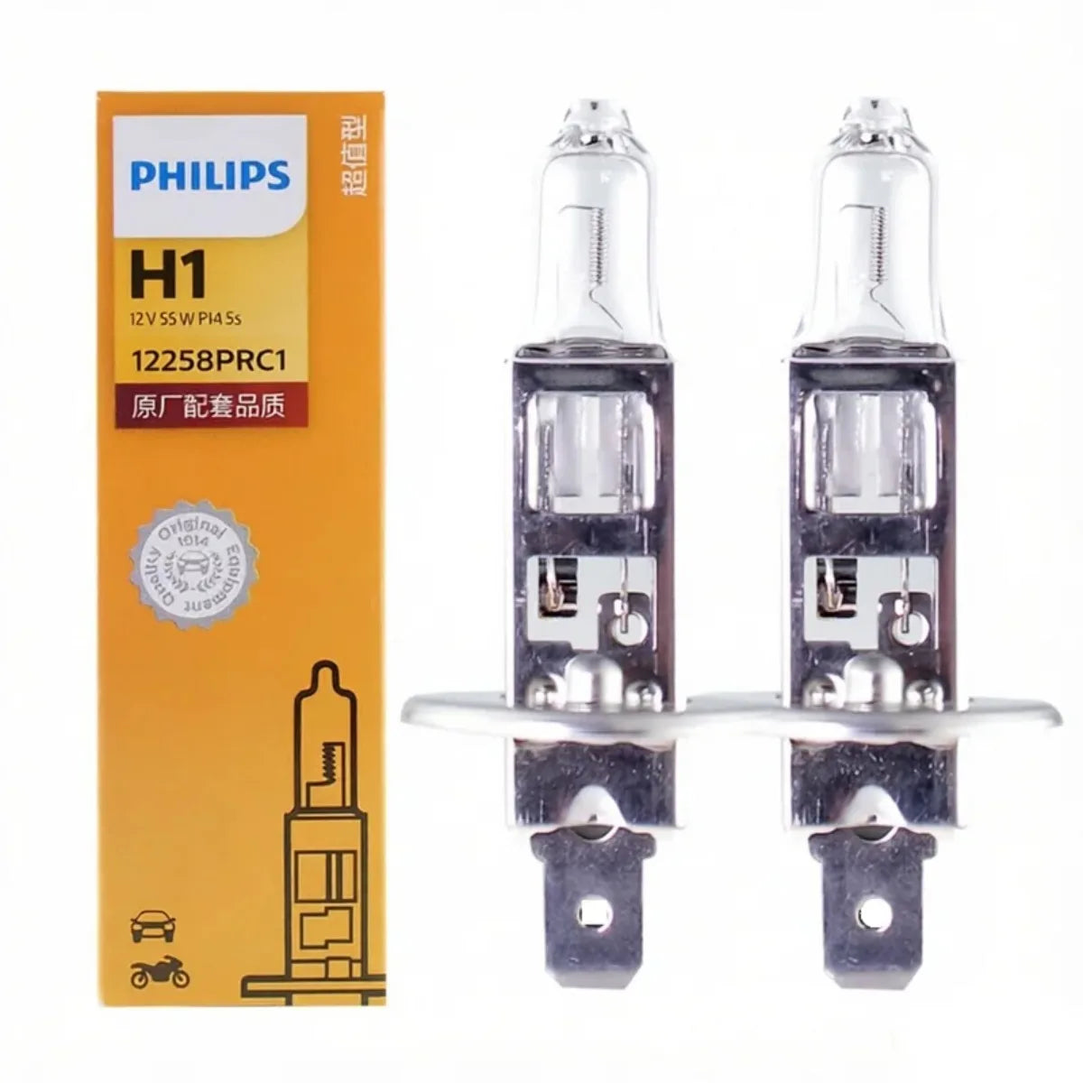 Philips Vision H1 12V 55W Halogen Headlight Bulb 3200K P14.5S