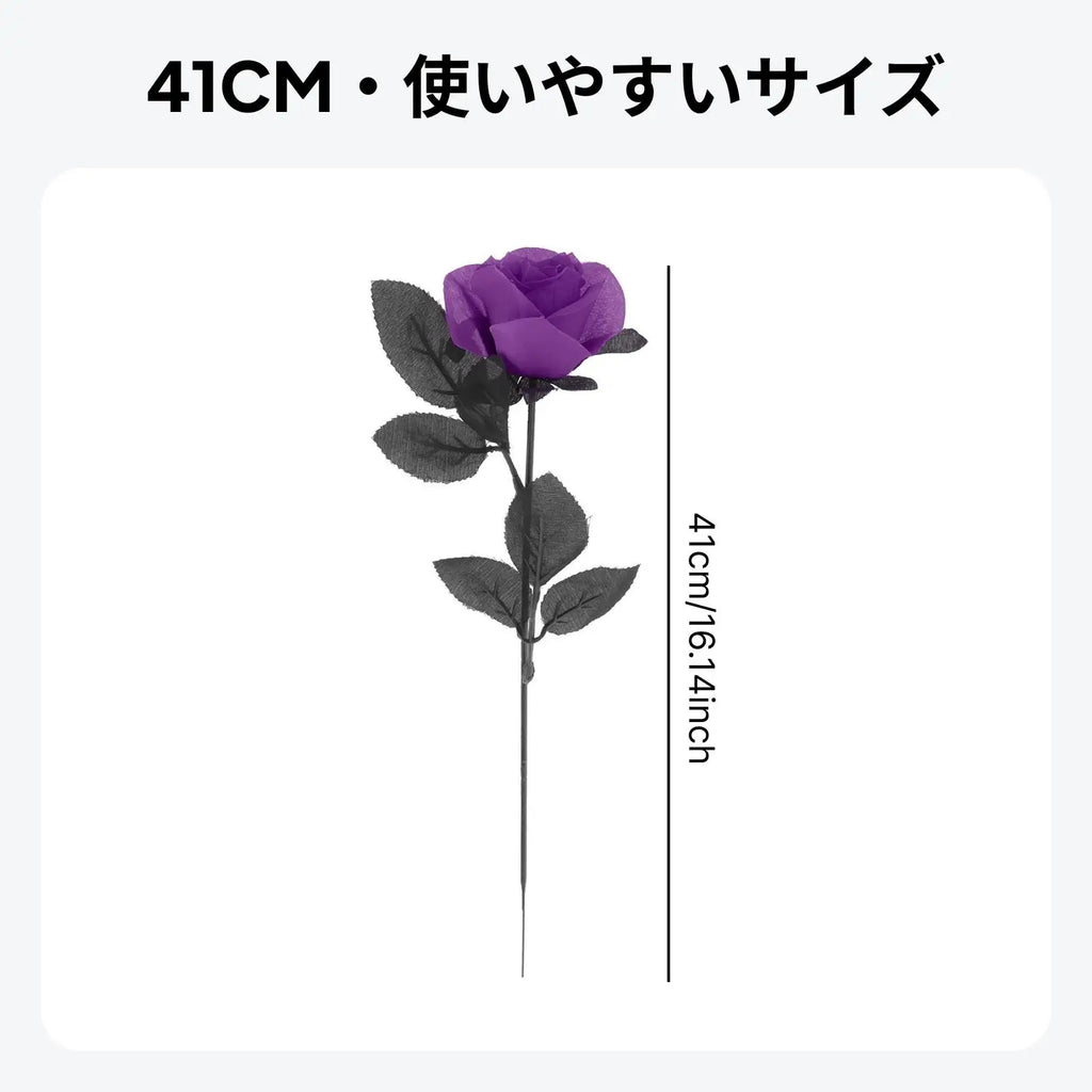 Long Stem Halloween Faux Rose Bouquet | Table Centerpiece