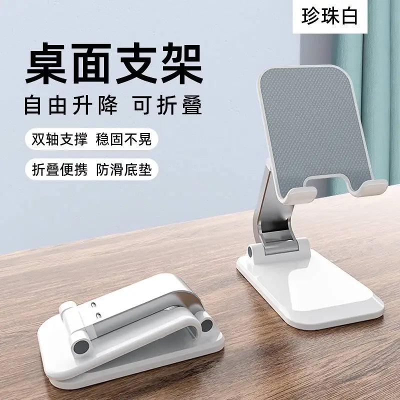 Adjustable Foldable Phone Stand – Anti-Slip Desktop Holder