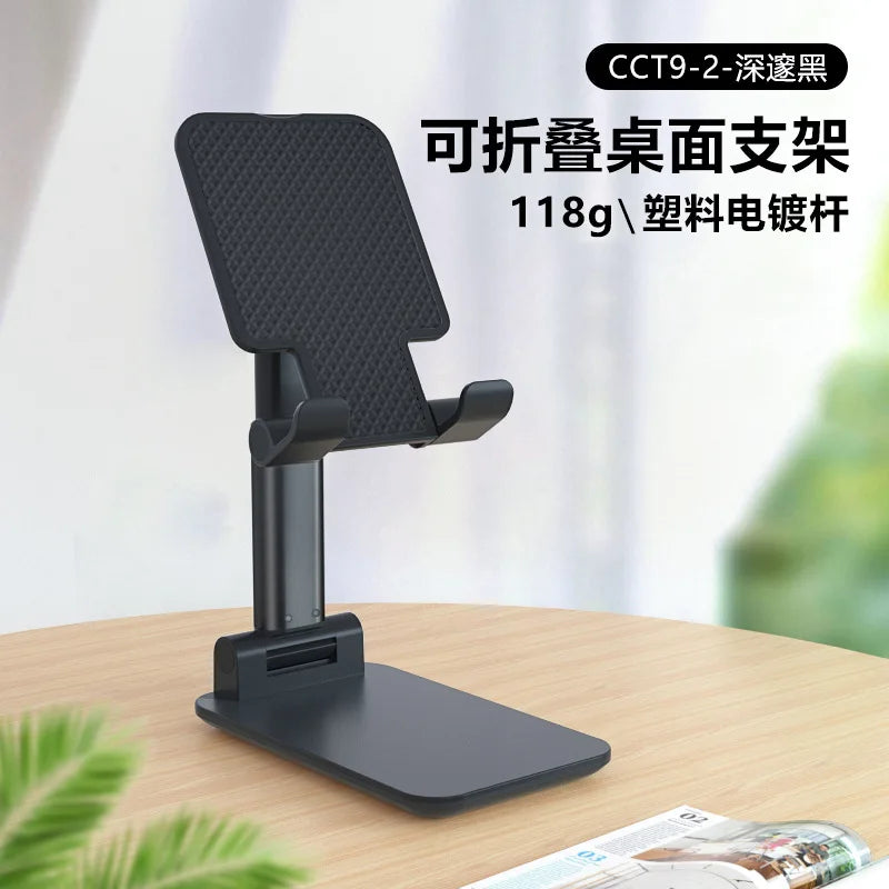 Adjustable Foldable Phone Stand | 120° Rotating Desktop Holder