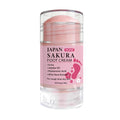 YCHZ Sakura Collagen Foot & Hand Moisturizing Cream 50g