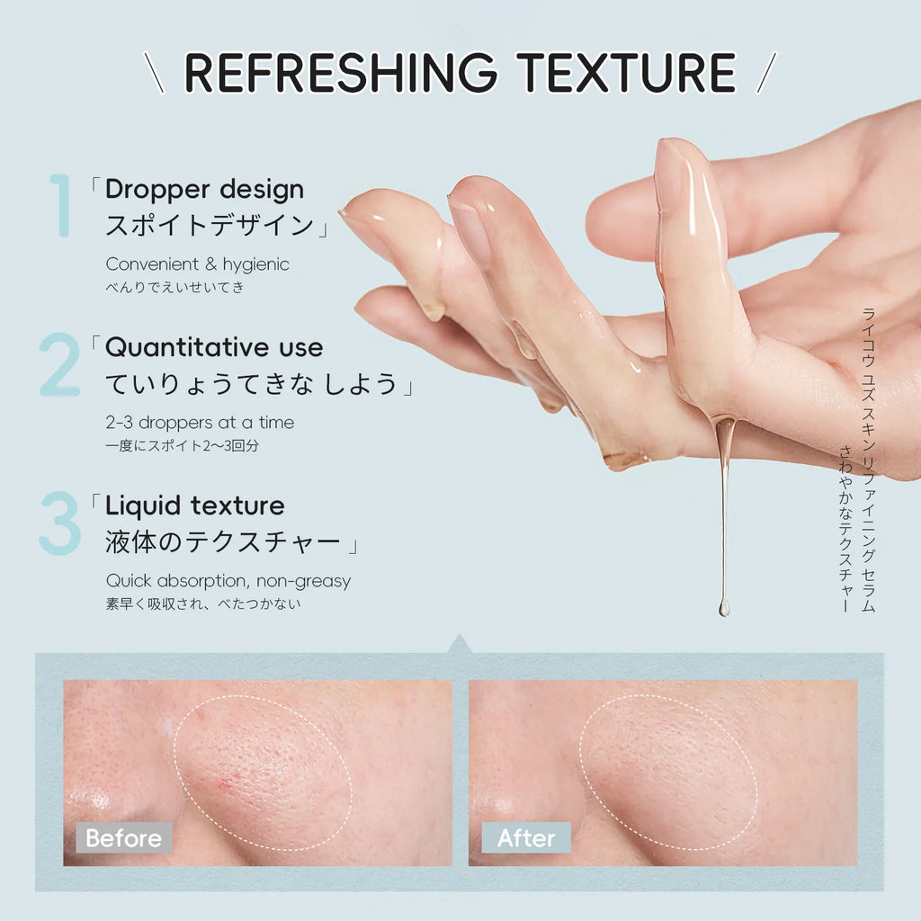 LAIKOU Yuzu Grapefruit Facial Essence 17ml | Moisturizing Serum