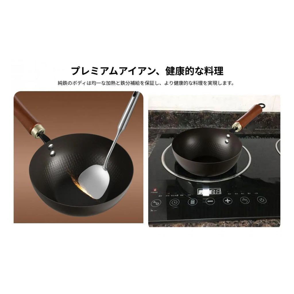 Kesoto Cast Iron Nonstick Wok Pan with Wood Handle