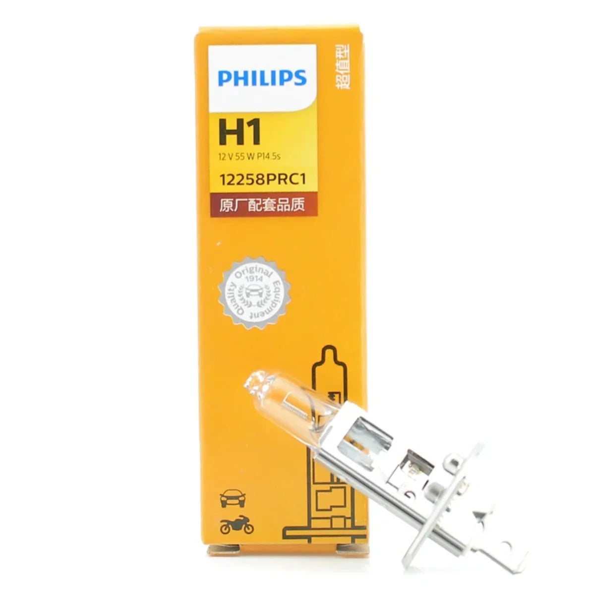 Philips Vision H1 12V 55W Halogen Headlight Bulb 3200K P14.5S