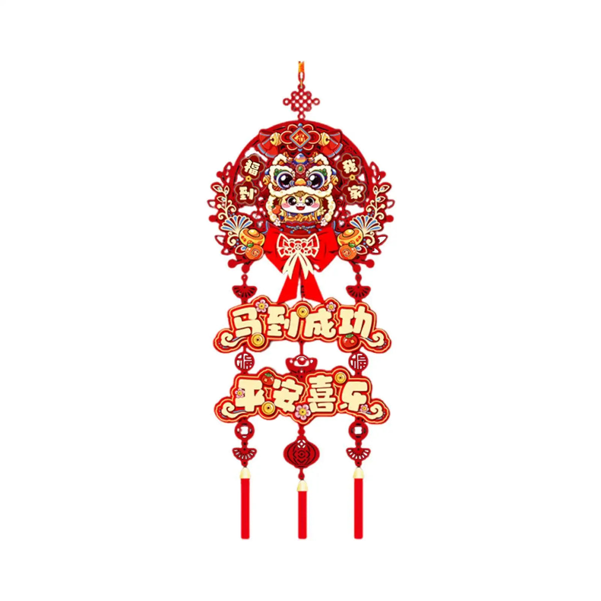 Zodiac Lunar New Year Hanging Ornament | Tassel Door Décor