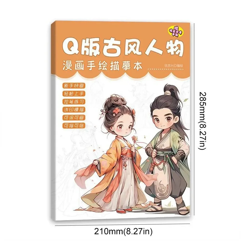 Anime Drawing Tracing Copy Book – Cartoon Character Sketch