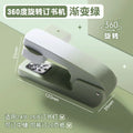 360° Rotating Stapler | Multi-Angle Center Seam Book Stapler