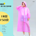 2-Pack Reusable EVA Raincoat Ponchos – Waterproof Hooded Outdoor