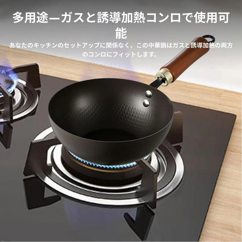 Kesoto Cast Iron Nonstick Wok Pan with Wood Handle