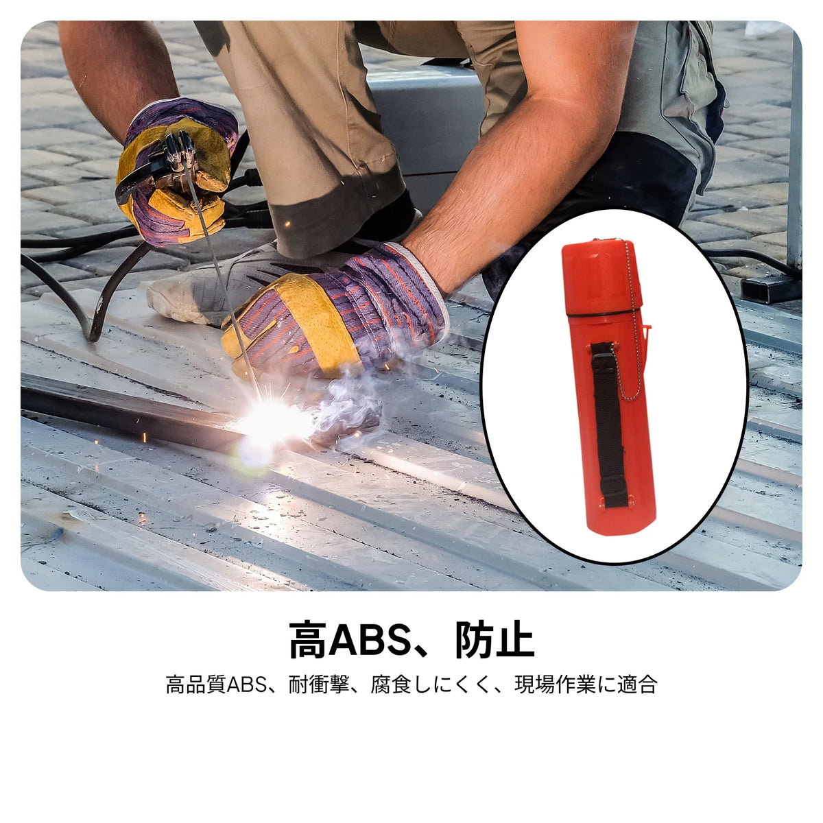 Welding Rod Holder Tube – Airtight Electrode Storage Canister