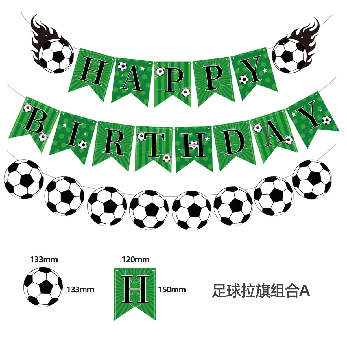 Soccer Birthday Banner Bunting Set | Football Party Decorations