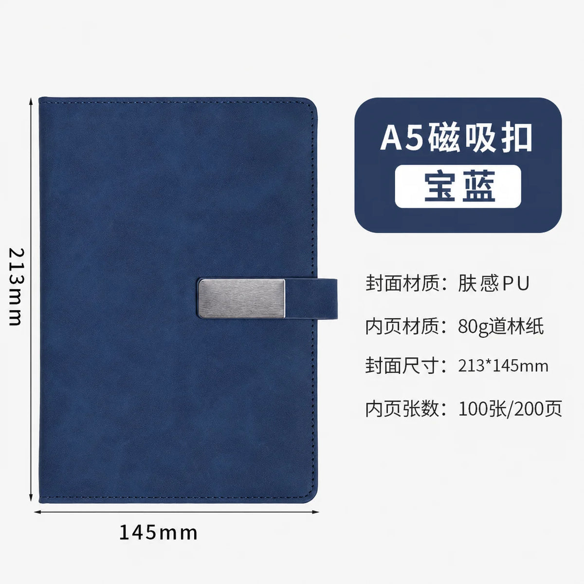 A5 Magnetic Closure PU Leather Notebook – 200 Pages Journal