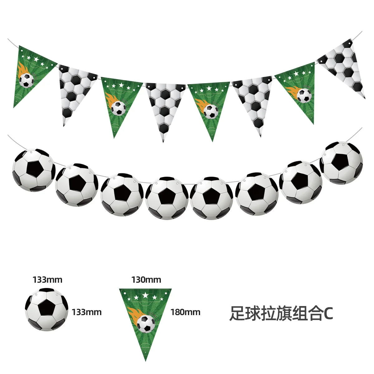 Soccer Birthday Banner Bunting Set | Football Party Decorations