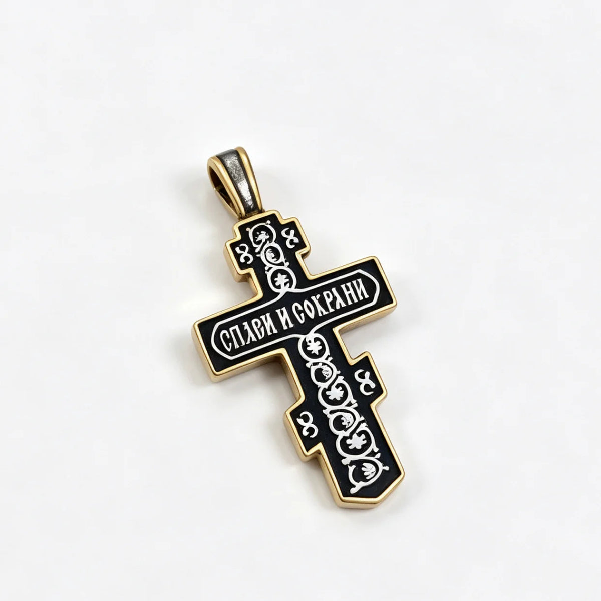 Gold Plated Russian Orthodox Cross Pendant Necklace