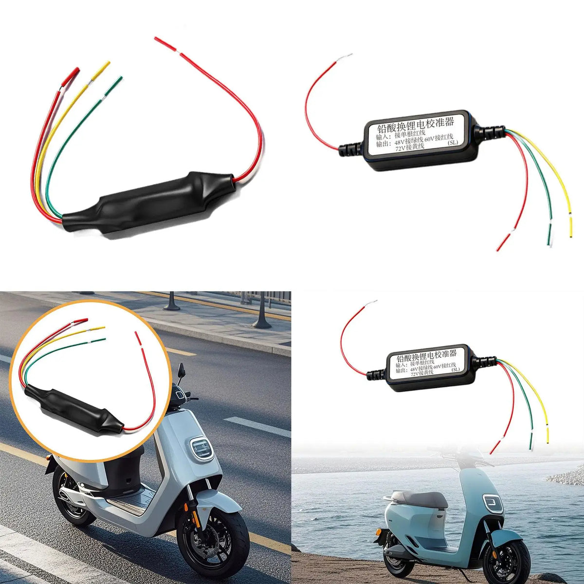 Battery Conversion Module Voltage Regulator – 48V 60V 72V Scooter