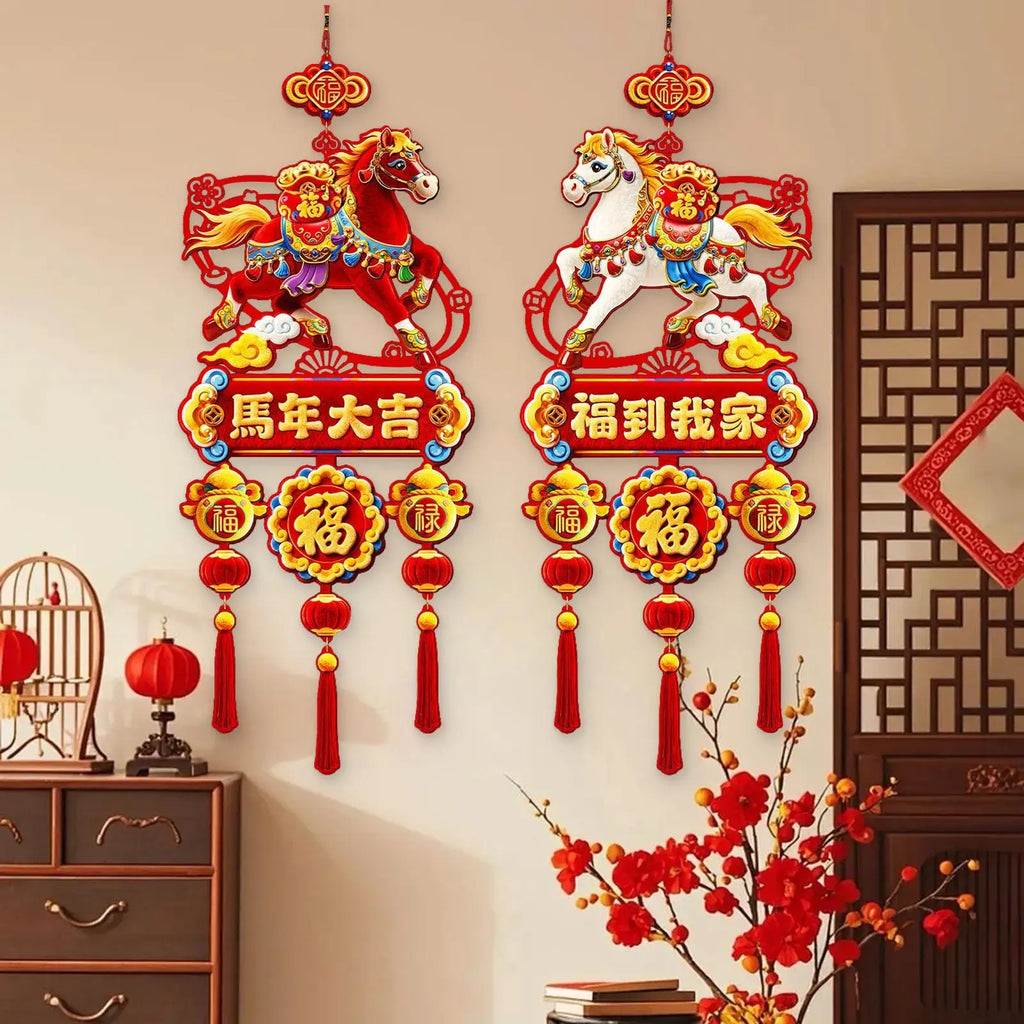 2026 Lunar New Year Felt Hanging Ornament | Horse Festival Decor