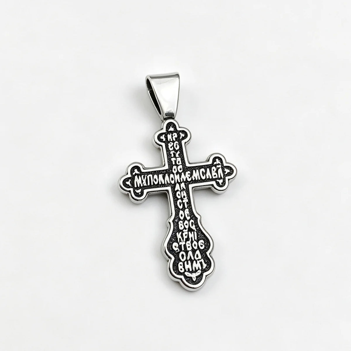 Gold Plated Russian Orthodox Cross Pendant Necklace