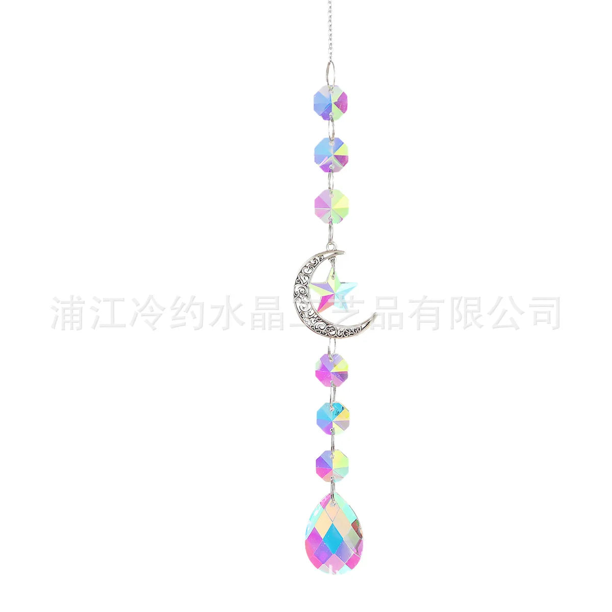 Moon & Sun Crystal Suncatcher | K9 Rainbow Prism Window Pendant