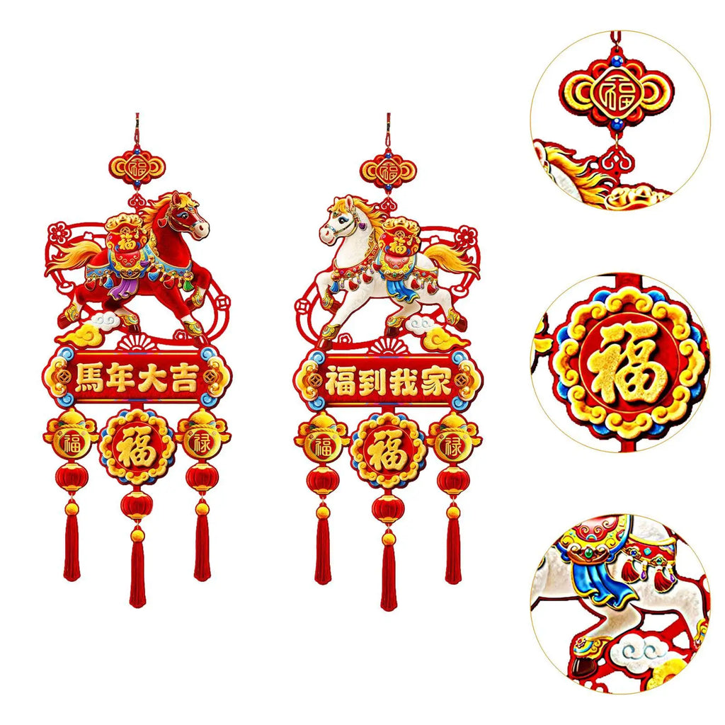 2026 Lunar New Year Felt Hanging Ornament | Horse Festival Decor