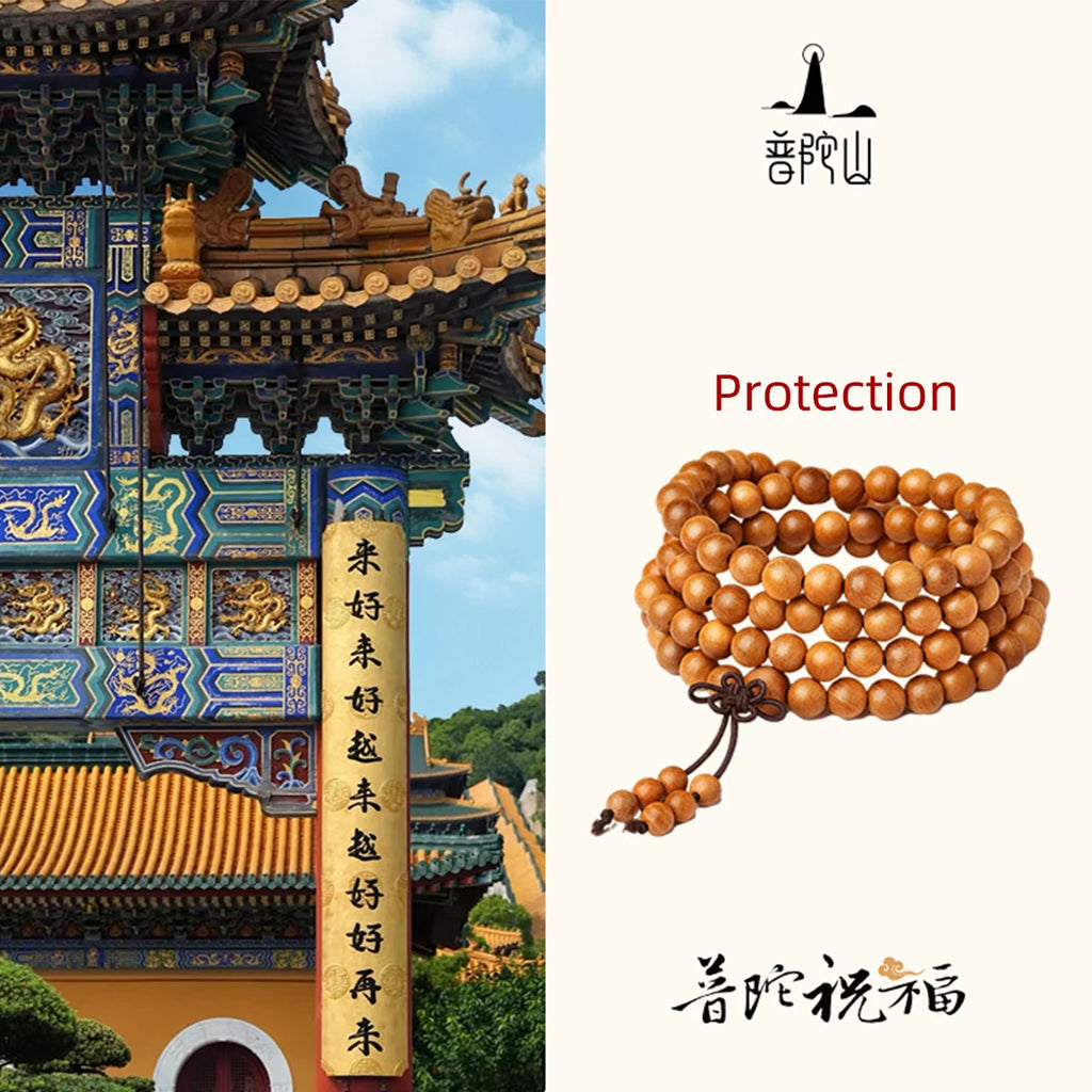 Natural Peach Wood 108 Beads Mala Bracelet | Unisex Spiritual Gift