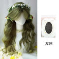 Dark Green Long Curly Wig – Wavy Middle Part Cosplay Hairpiece