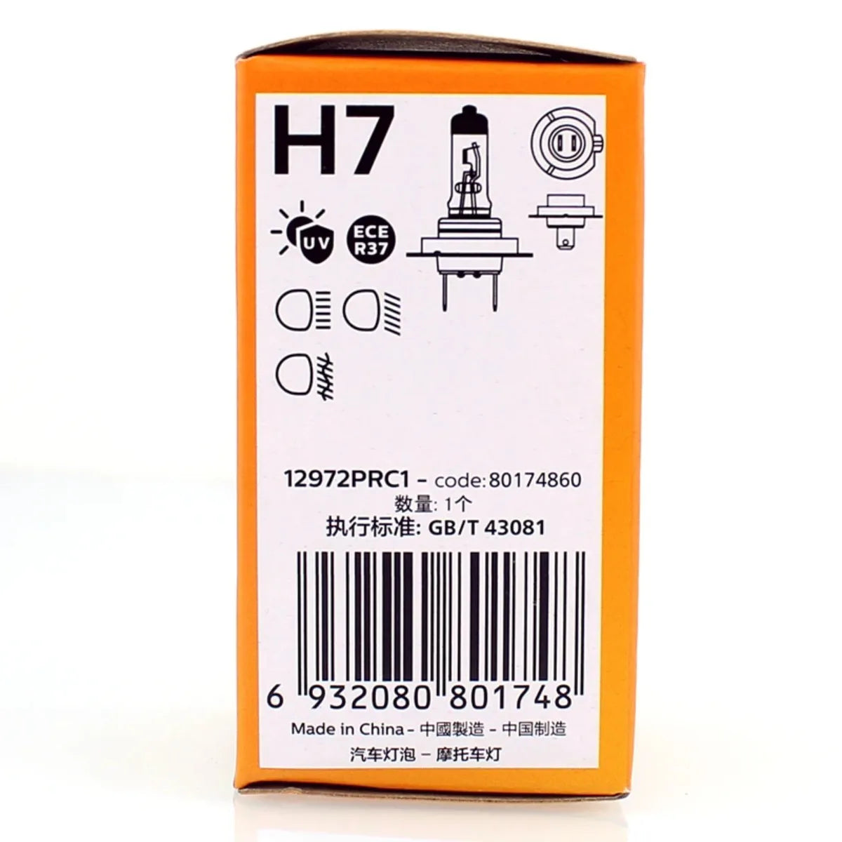 Philips Vision H7 55W Halogen Headlight Bulb 12972PRC1