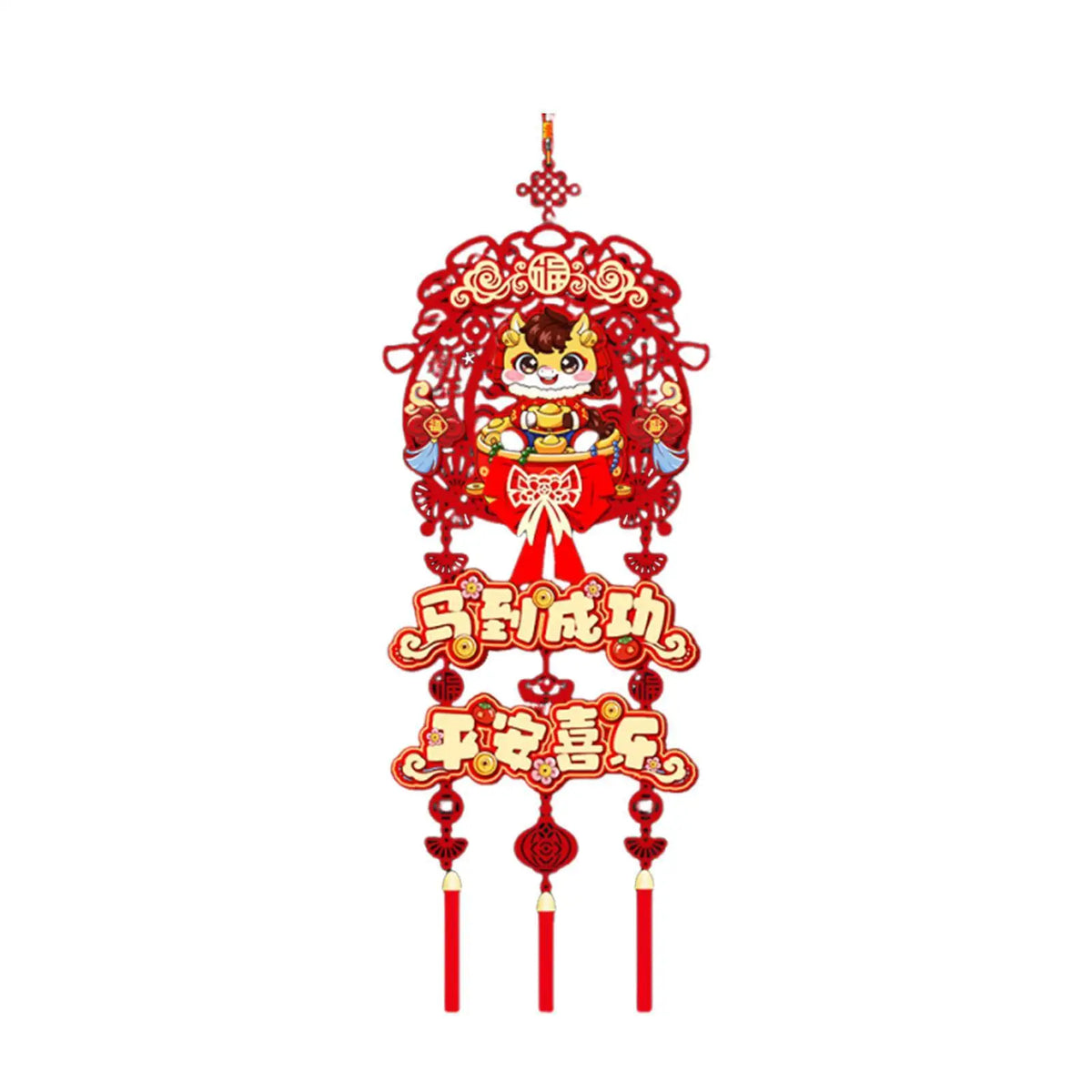 Zodiac Lunar New Year Hanging Ornament | Tassel Door Décor