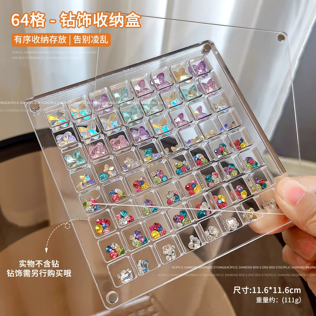 Transparent Diamond Nail Tool & Jewelry Storage Box