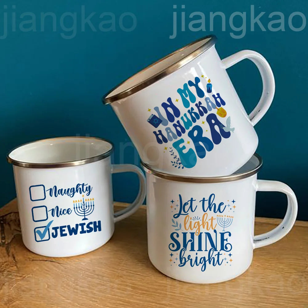 In My Hanukkah Era Enamel Mug | Jewish Holiday Gift Cup