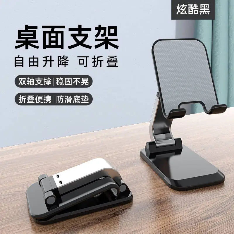 Adjustable Foldable Phone Stand – Anti-Slip Desktop Holder