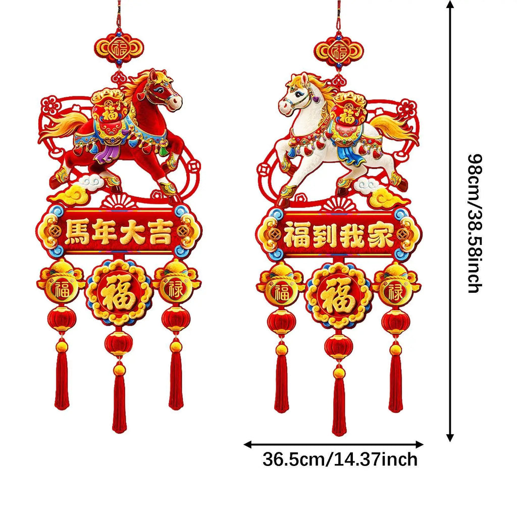 2026 Lunar New Year Felt Hanging Ornament | Horse Festival Decor