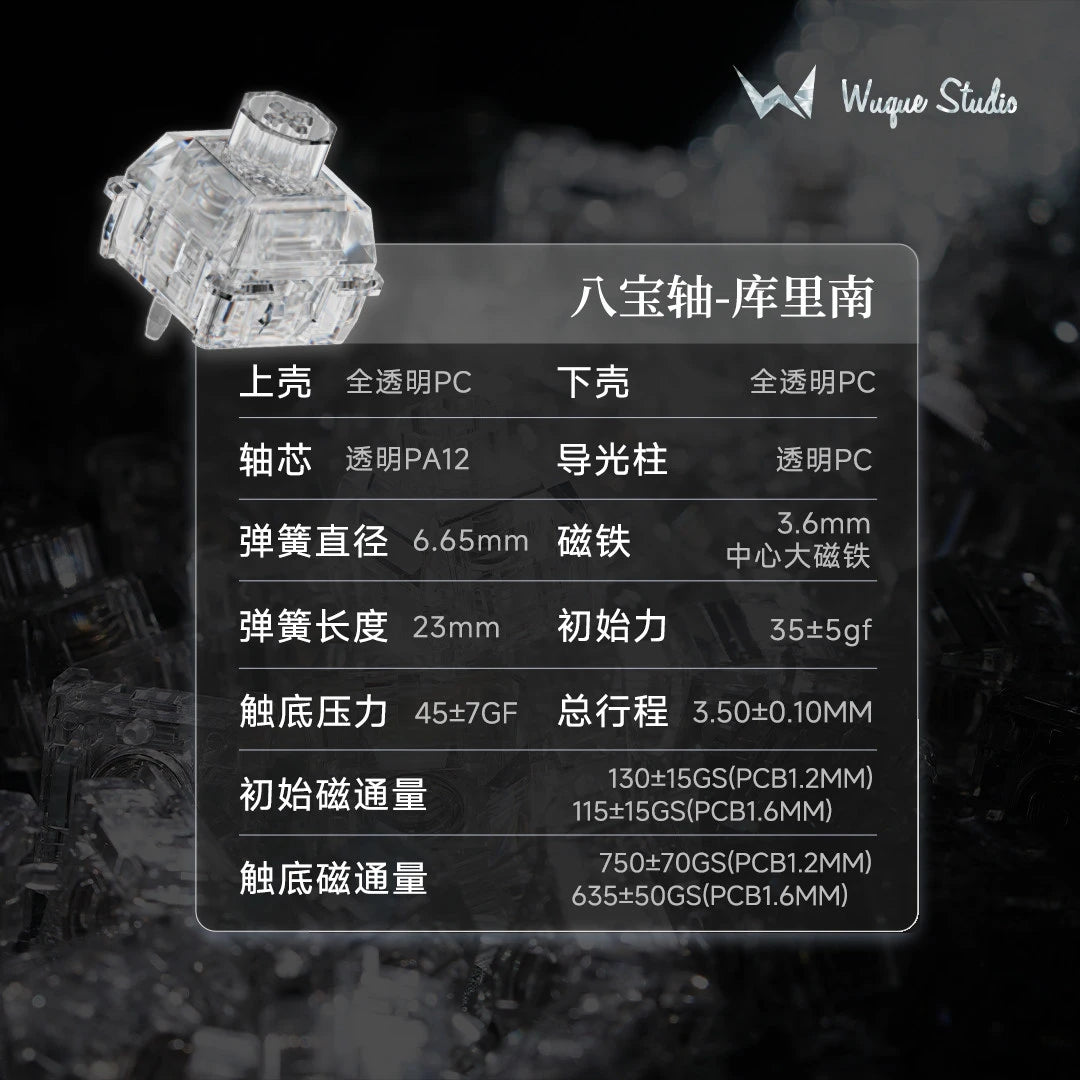 Wuque Studio Babao Diamond Hall Effect Linear Switch 35gf