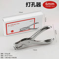 6mm Heavy Duty Handheld Single Hole Punch with Chip Collector