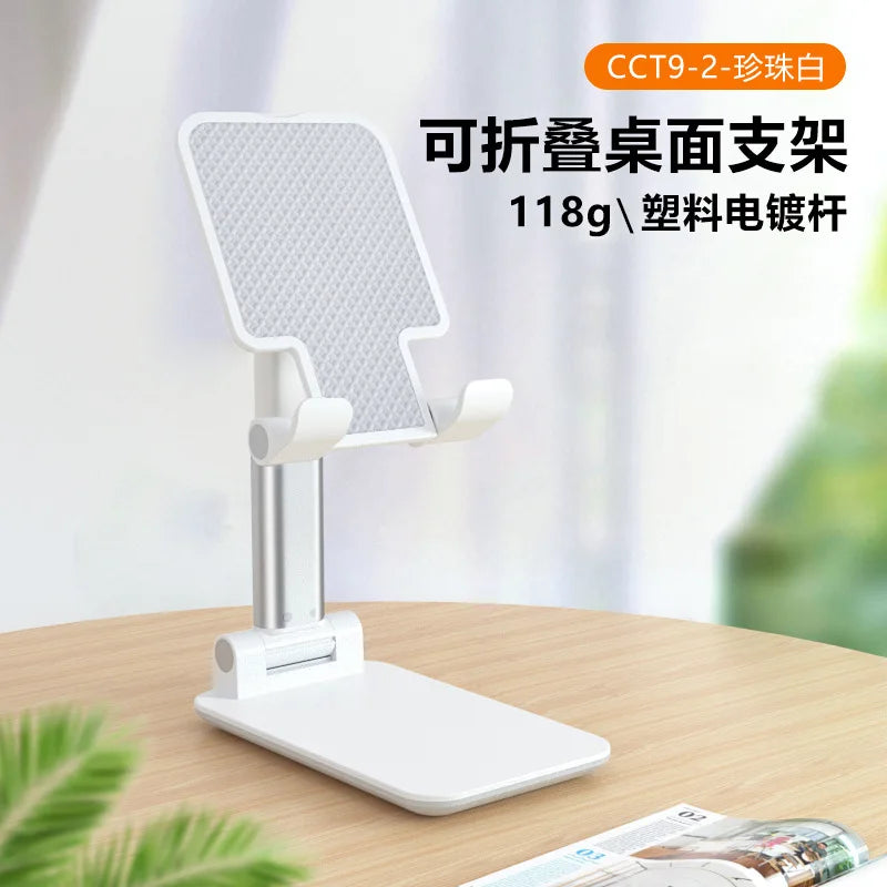 Adjustable Foldable Phone Stand | 120° Rotating Desktop Holder