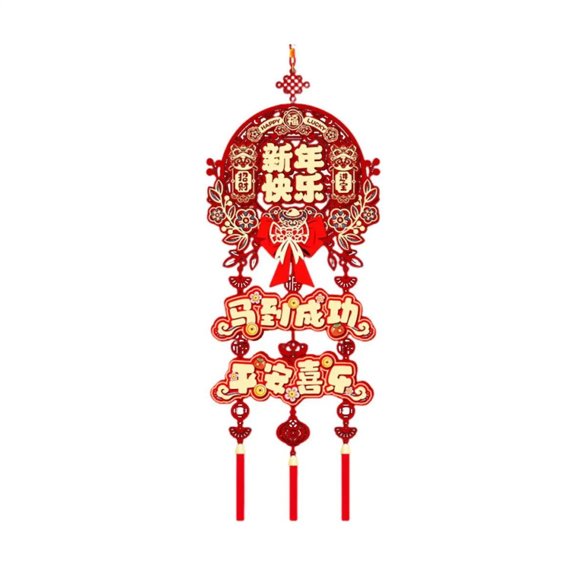 Zodiac Lunar New Year Hanging Ornament | Tassel Door Décor