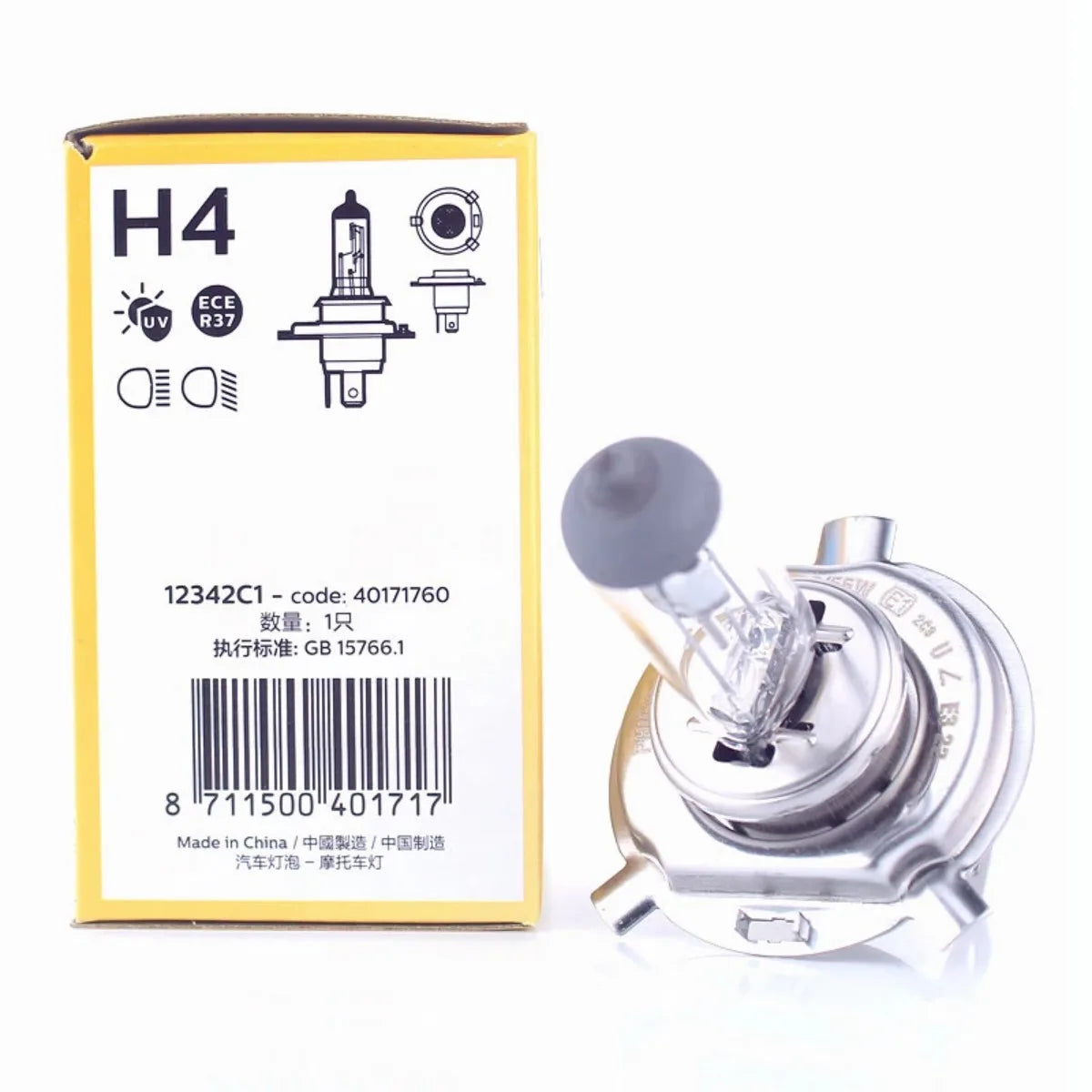 Philips Vision H4 12V 60/55W Halogen Headlight Bulb 3200K