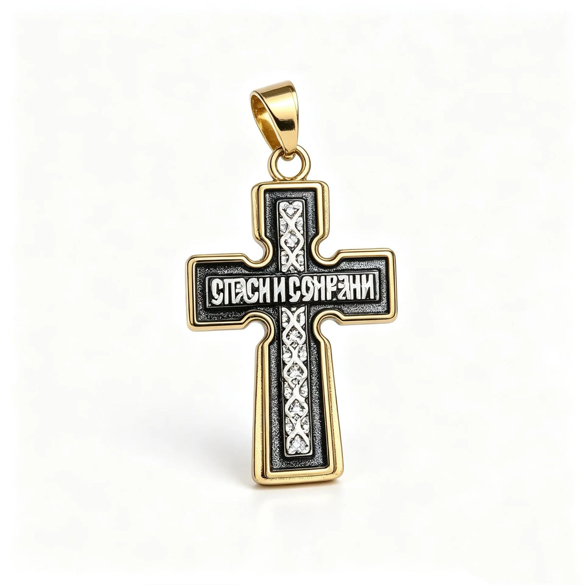 Gold Plated Russian Orthodox Cross Pendant Necklace