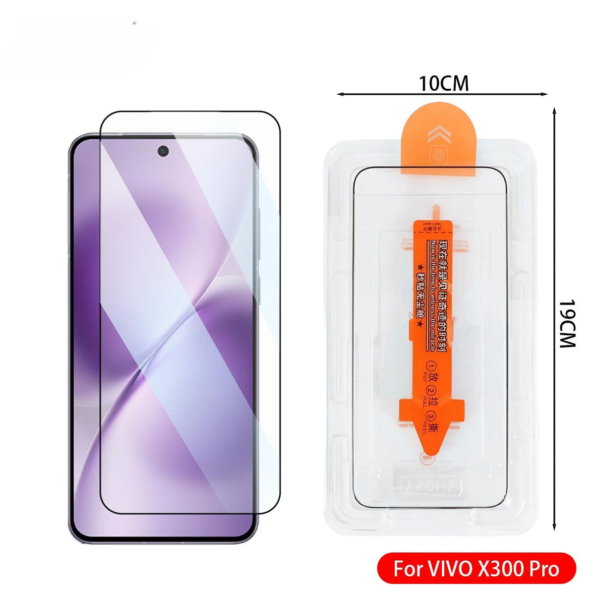Vivo X300/X300 Pro Tempered Glass Screen Protector + Install Kit
