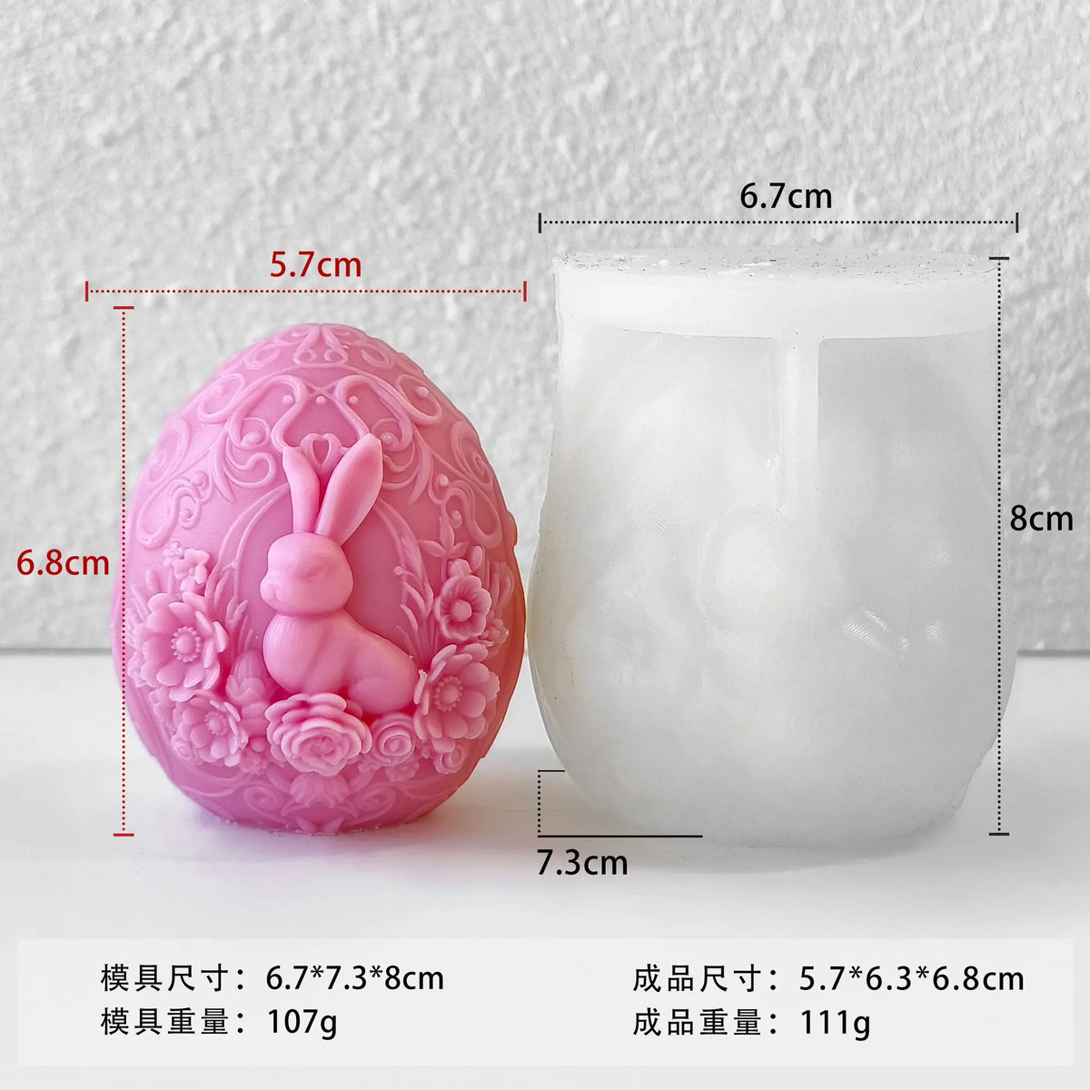 Easter Egg Rabbit Silicone Mold – DIY Candle Soap Resin