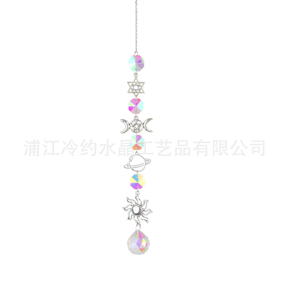 Moon & Sun Crystal Suncatcher | K9 Rainbow Prism Window Pendant