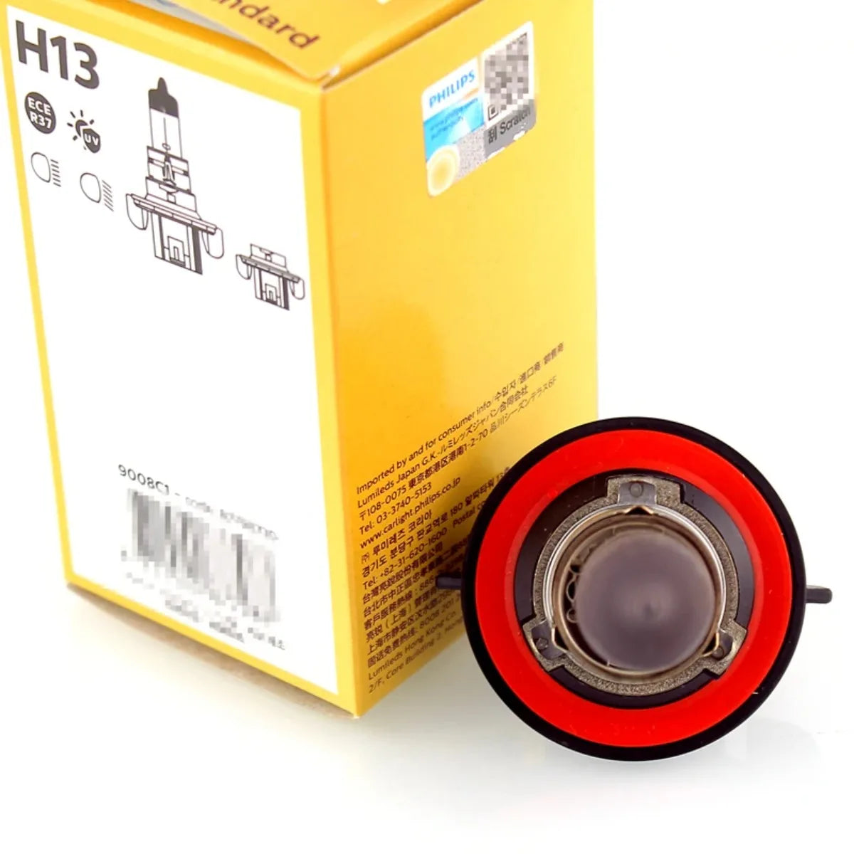 Philips Vision H13 Halogen Headlight Bulb 12V 60/55W 9008C1