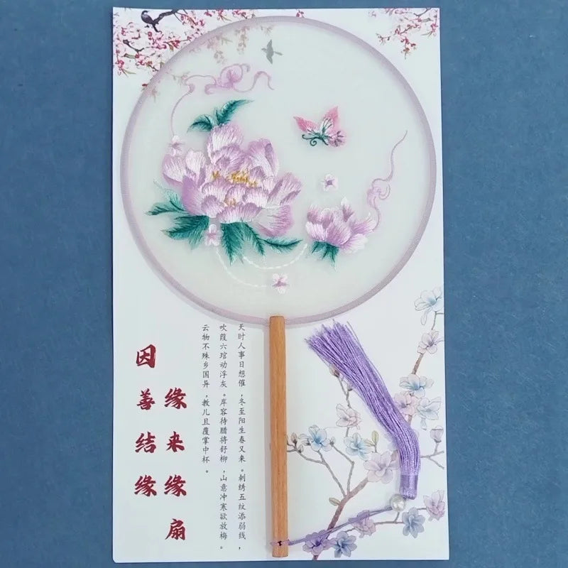 Chinese Silk Embroidery Round Hand Fan – Hanfu Wedding Gift