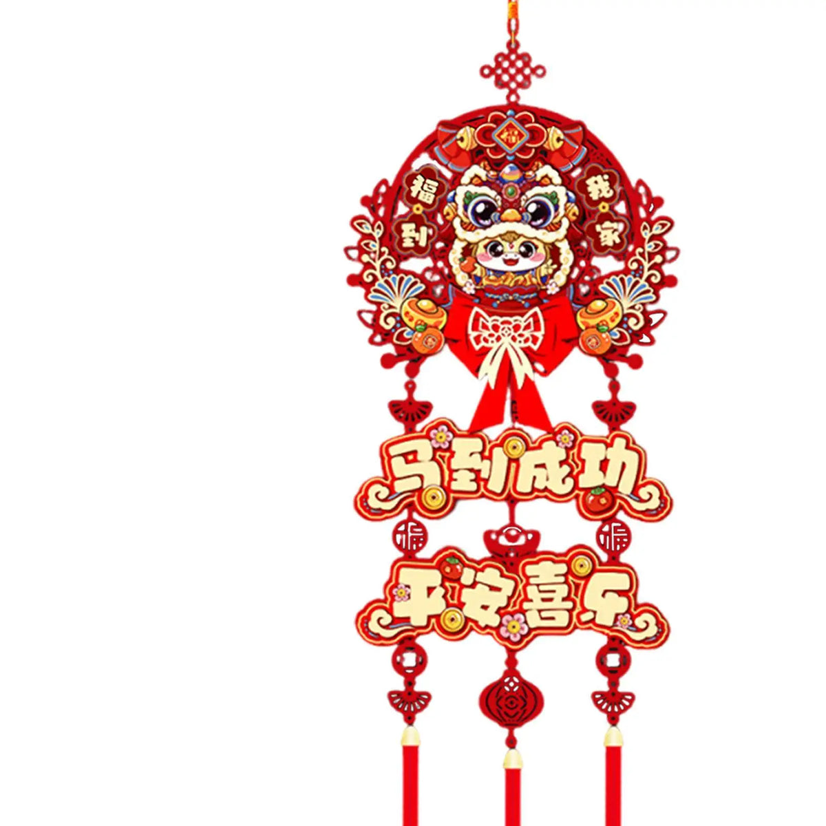 Zodiac Lunar New Year Hanging Ornament | Tassel Door Décor