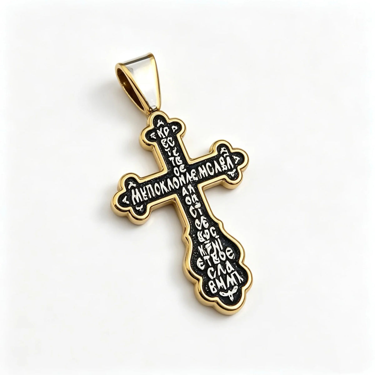 Gold Plated Russian Orthodox Cross Pendant Necklace