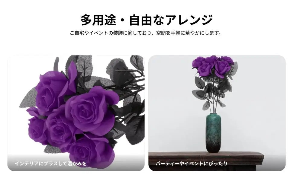 Long Stem Halloween Faux Rose Bouquet | Table Centerpiece
